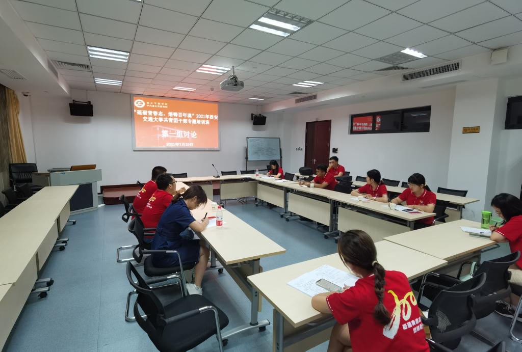微信图片_20210729144348