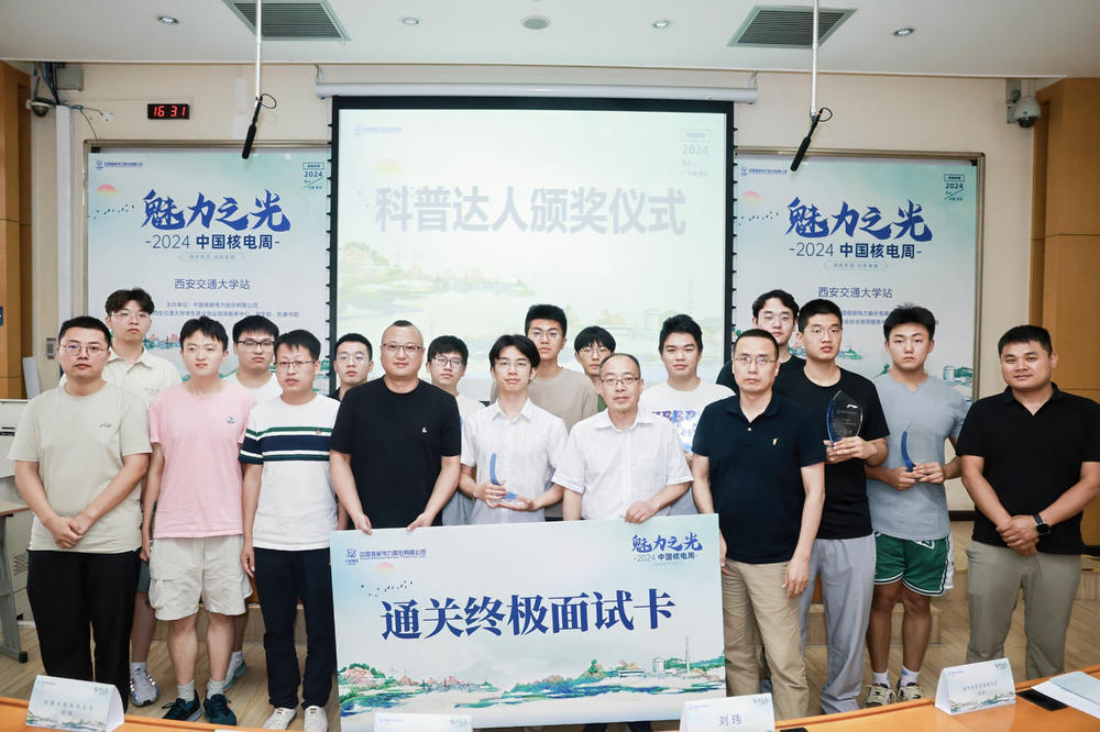 https://file.hequ.tech/1718267728_pl1TrAdChca.jpg?imageView2/0/w/1000