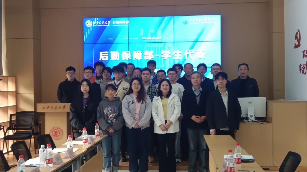 微信图片_20240320195830