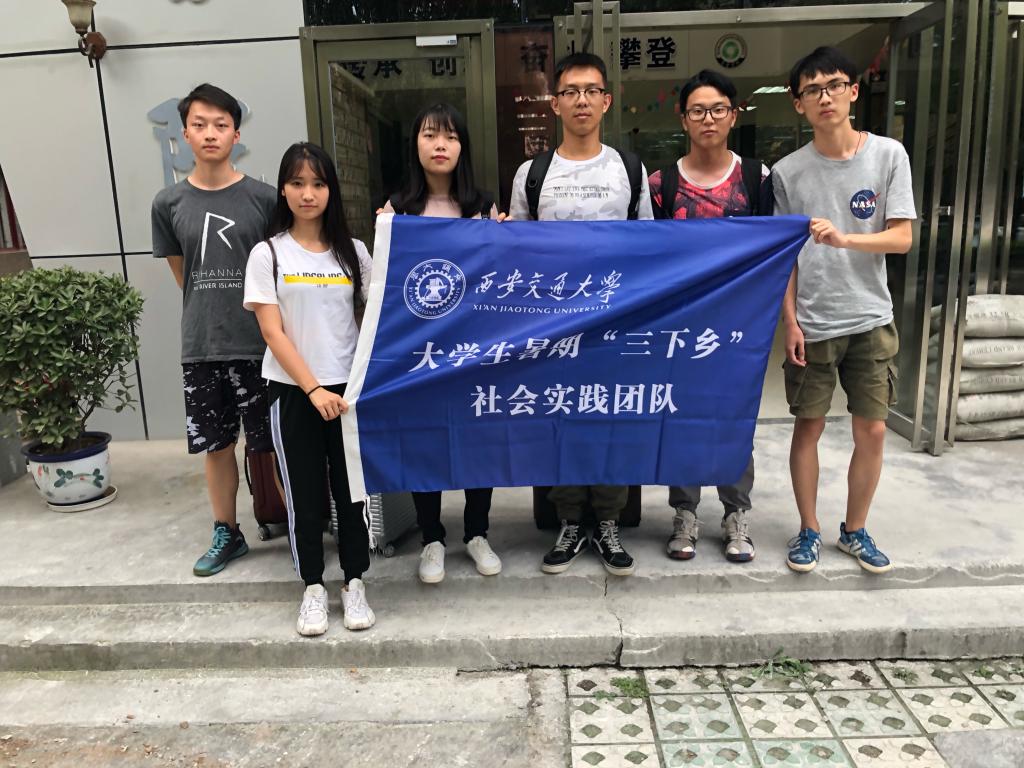 崇实书院村史探访实践队